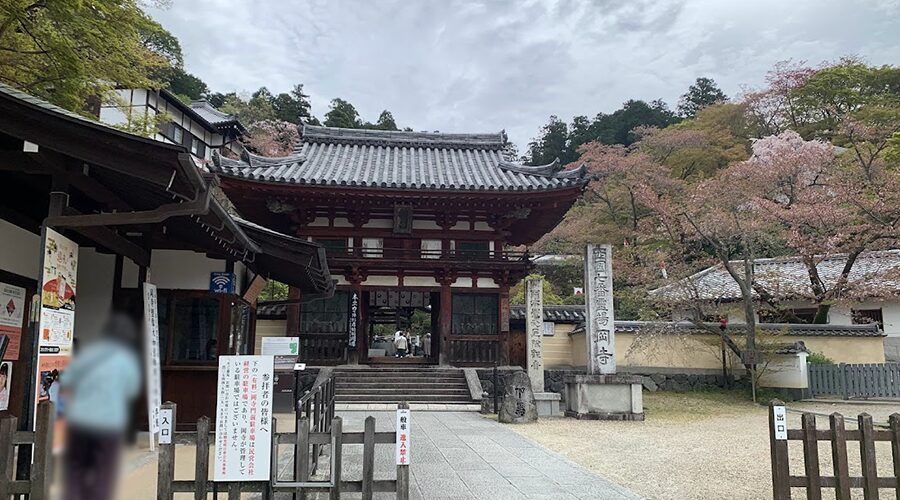 奈良県明日香村にある岡寺の御朱印01